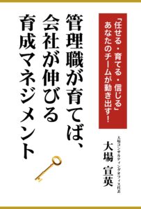 Amazon売れ筋ランキング３カテゴリーで１位獲得