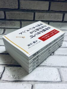 ペーパーバック版発売開始