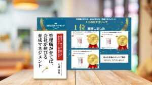 ペーパーバック版発売開始のお知らせ