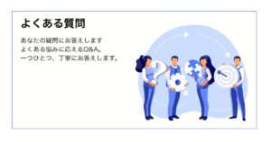 自社の理念浸透や人材育成はどこから始めればよいですか？