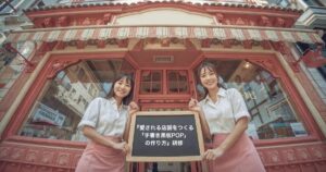 愛される店舗をつくる「手書き黒板POP」研修