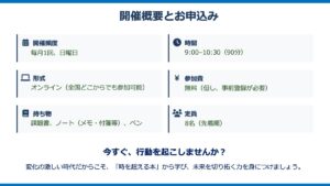 ビジネスリーダーの書棚