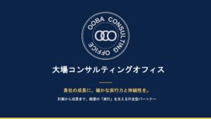 基本理念・ビジョン